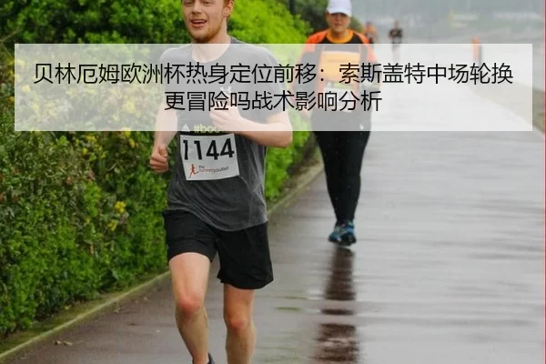 bei-lin-e-mu-ou-zhou-bei-re-shen-ding-wei-qian-yi-suo-si-gai-te-zhong-chang-lun-huan-geng-mao-xian-ma-zhan-shu-ying-2-412.jpg